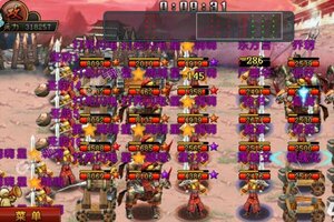 下载最新版《新三国争霸》领礼包 今天开新服登录享福利