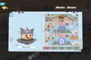 下载新版本《当神奇光芒落下》 坐等千人新服开启