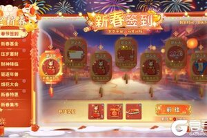 《热血江湖：归来》马年吉至，江湖儿女共赴烟花盛会