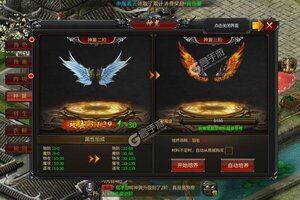 君临传奇又开新服  新版本下载等你来挑战