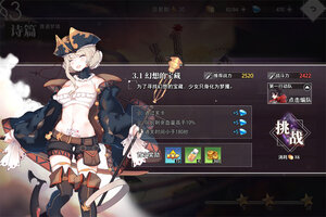 梦的第七章又开新服  全新版下载等你来挑战