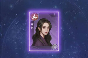 辰东群侠传又双叒开新服 小伙伴们一起来下载吧