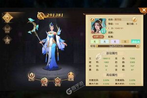 下载全新版《御龙弑天》领礼包 今天开新服进服享福利