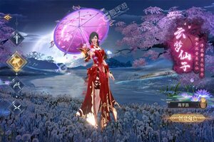 《完美修真》新服终于来了  新老玩家迎官方版共享多重礼包