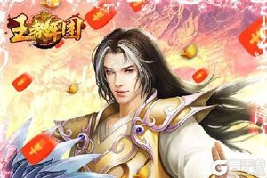 王者军团新服高调来袭 官方最新版王者军团下载一起来了