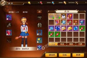 下载最新版《盖娅战记》 坐等万人新服开启