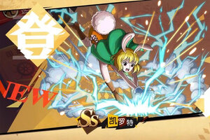 航海王启航下载 2026官方最新安卓版航海王启航下载安装方法来了