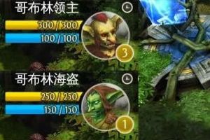 打野全攻略