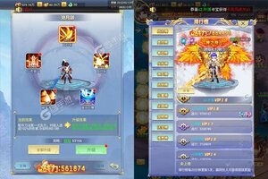 下载新版本《魔灵online》 磨刀霍霍向新服