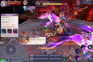 下载全新版《伏妖绘卷》 磨刀霍霍向新服