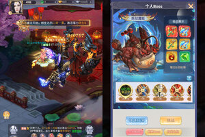 下载官方版《神州豪侠》 磨刀霍霍向新服