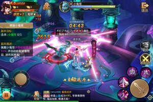 青云诀下载 免费青云诀下载新版本方法和下载地址合集