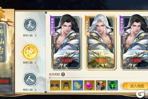 《蜀门》153级等级开放 千金城副本即将上线
