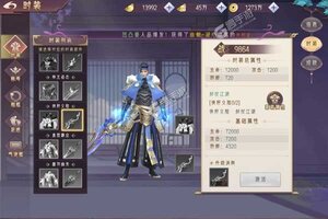 《剑舞乾坤》千人新服紧急新开 更新官方最新版领取独家福利