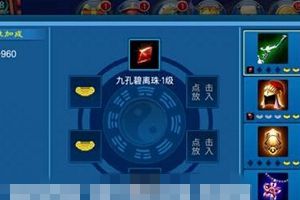 宝石镶嵌合成攻略