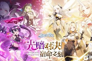 《冒险小分队》光暗双卡池预告