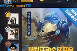 安卓版开启技术测试