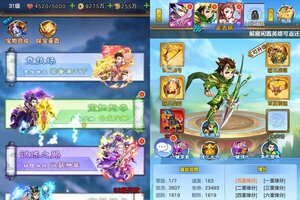 最封神新服强势来袭 新版本最封神下载一起来了