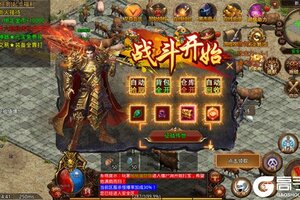 《雄霸天地》新服等你来战 官方最新版雄霸天地下载一并送上