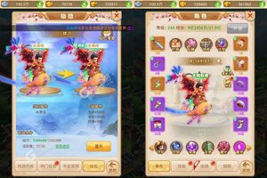 御妖师新服火爆来袭 新版本御妖师下载一起来了