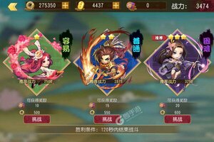 大佬入坑看新服 《诸神国度》新服开启 官方版下载奉上