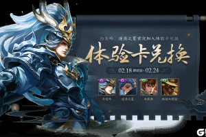 2020年《王者荣耀》职业赛事（KPL与KPLGT）春季赛开赛调整公告