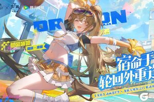 《龙族卡塞尔之门》全新联动｜龙族2动画联动活动「宿命于轮回外重逢」现已开启！