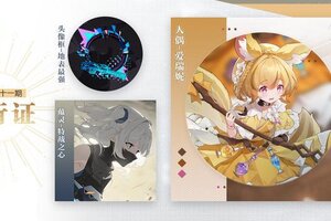 《灵魂潮汐》【第31期通行证相关奖励概览】