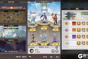 《天下争霸三国志》新春版本先行爆料