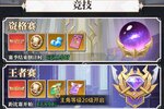 美食大乱斗新服低调来袭 官方版美食大乱斗下载一起来了