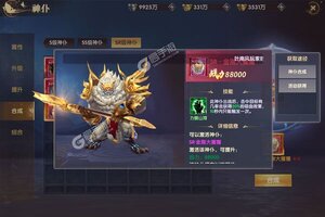 《鹰击苍穹》豪华福利高调来袭 官方版下载开启