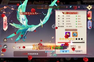 剑御天下下载地址分享 最新剑御天下官方安装包