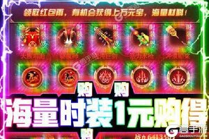 大佬入坑看新服 《狂斩之刃》新服开启 官方版下载奉上