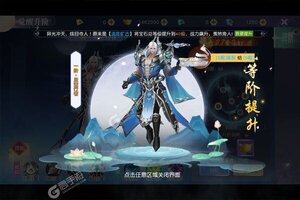 《猎魔守护者》新服2022年04月27日开启 下载全新版《猎魔守护者》专享新服礼遇