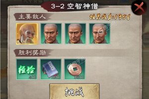 新倚天屠龙记下载 安卓版新倚天屠龙记下载游戏最新地址和方法