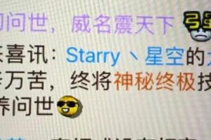 《大话西游》牛图汇总：暴脾气的鱼龙舞 猜猜看能打多少伤害