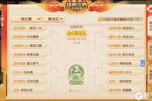 《梦幻西游》天下武功唯快不破！逐鹿三界的制胜关键原来是