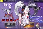 《梦的第七章》嘉米限时召唤开启！