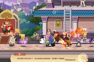 《彩虹物语》最新版下载人气爆棚  今日紧急加推新服