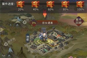 神都探奇下载地址分享 最新神都探奇官方安装包