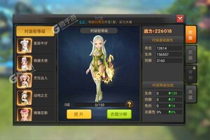 下载全新版《风之谷》领礼包 今天开新服入驻享福利