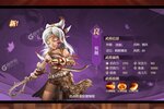 下载官方最新版《远征三国》领礼包 今天开新服进服享福利