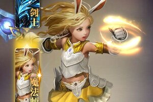 《众神风云》2021年11月04日新服开启通知 新版本下载恭迎体验