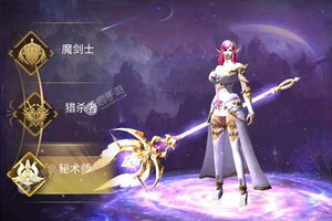 角色扮演手游一个就够了 《剑笑九州》迎官方版紧急加开新服