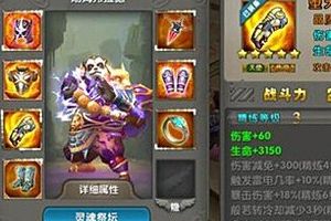 死神套装收集方法