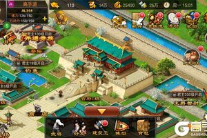 《乱世纷争》火爆新服官方版开启 下载官方版迎风起航