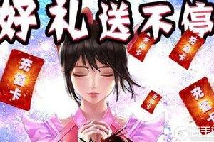 《斗罗大陆神界传说》新服2020年12月01日开启 下载官方版《斗罗大陆神界传说》专享新服福利