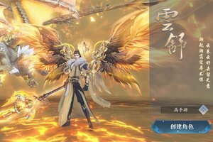 最新逍遥九歌行下载地址公布 2025最新版逍遥九歌行游戏下载引导