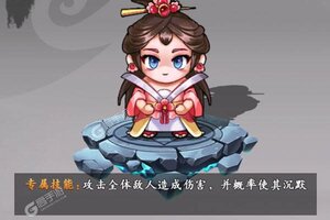 下载官方版《翼三国2》 坐等千人新服开启