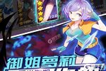 《魔灵纪元》万人新服紧急新开 更新全新版领取极品大礼包
